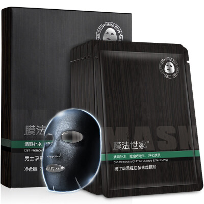 

MaskFamily Mens Oil Control Multi-Effect Facial Mask 7 Pcs