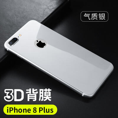 

Bonks Apple iPhone8 Plus Phone Steel back film Apple 8P Full screen Cover 3D Surface Steel Back film Forming Edge Steel film Silver