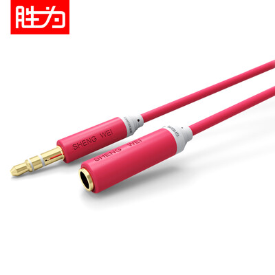 

Wins shengwei AC-2010C 35mm stereo audio extension line male to female headphone extension cord 1 m gem red mobile phone car AUX cable