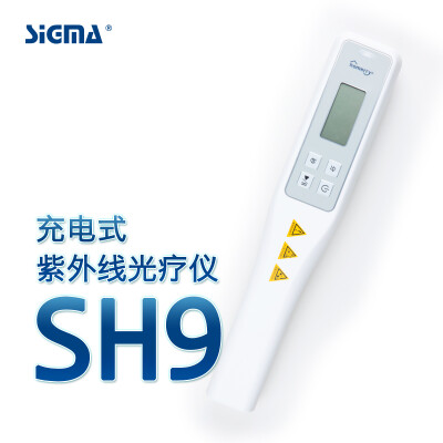 

SIGMA SIGMA phototherapy device SH9 rechargeable UV home therapy instrument