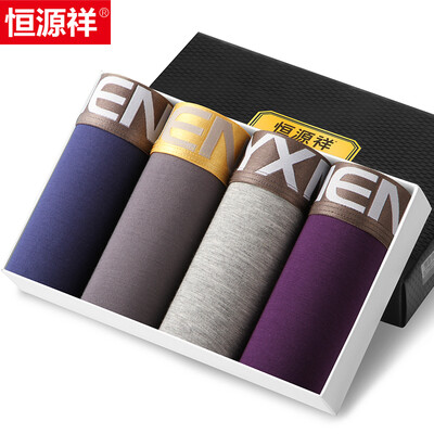 

Heng Yuan Xiang men&39s underwear in the waist breathable blue fine sticky fiber U convex waist four corners of the head 4 loaded G0123BXXL180 105
