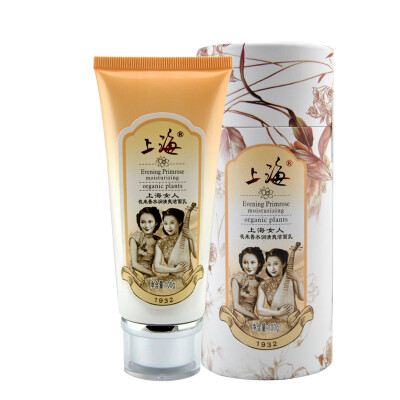 

Shanghai Women Night Creme moisturizing cleansing cleanser 100g (deep clean mild irritation