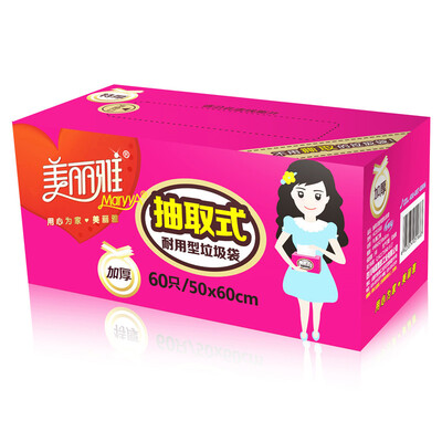 

Beautiful Elegant Durable Garbage Bag Medium 50x60cm 60 Paper Cartridge Free Wrap HC051683