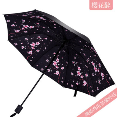 

Cntomlv Sun umbrella double sun umbrella sun shade UV light small black glue three fold Korean