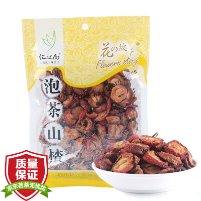 

Memories Jiangnan tea flowers tea bags of hawthorn bags 150g