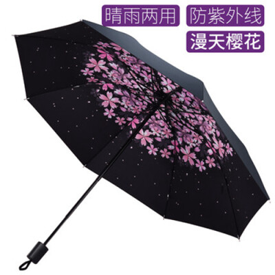 

Cntomlv Sun umbrella double sun umbrella sun shade UV light small black glue three fold Korean