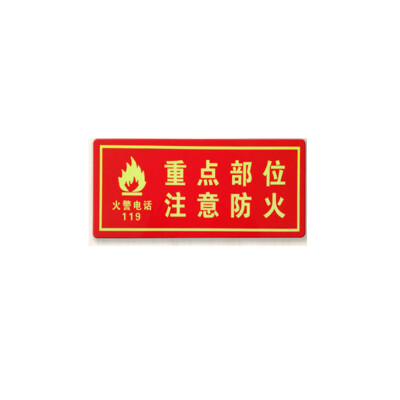 

Teng Chi CT fire fluorescent safety export luminous light stickers evacuation signs direction signs luminous waterproof&wear-resistant warning stickers A01 straight safety exit