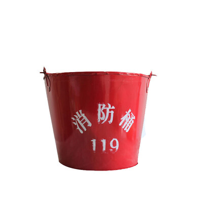 

Tencent CT thickening fire yellow sand bucket semi-circular paint iron gas station school use barrel fire equipment set with fire-fighting tools fire iron sand bucket 19527215cm