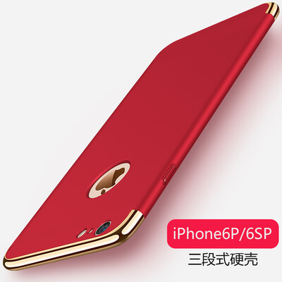 

Wyatt может (yueke) Apple 6plus / 6splus телефона оболочка iphone6plus / 6splus три шага падение сопротивления защитного рукава матовой творческую твердую оболочки - китайские красный -5.5 дюймов