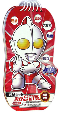 

超人怪兽游戏总动员宇宙超人