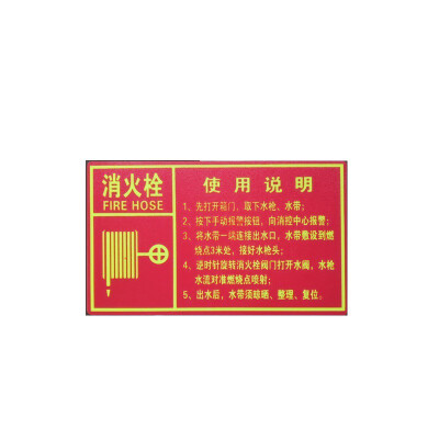 

Tencent CT fire signs luminous stickers fire door warning signs signs waterproof wear-resistant fire stickers XF11 fire doors