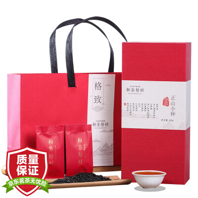 

And tea leaves Wuyishan black tea grid is the mountain is a small seed tea gift boxed 160g