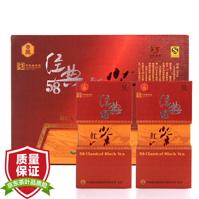 

Feng tea brand tea black tea premium class 58 classic gift boxed 320g