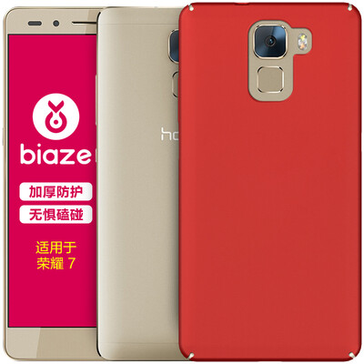 

BIAZE Huawei glory 7 mobile phone case protective cover all-inclusive anti-fall matte shell texture frosted series JK94-red