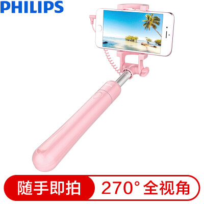 

Philips wired self-timer selfie artifact Apple Huawei Samsung&other common DLK36003L pink