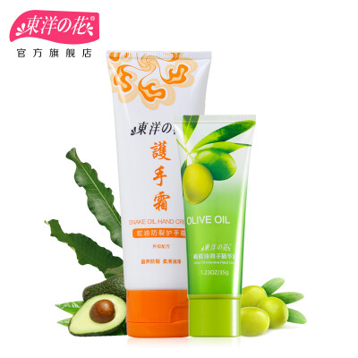 

Flower of tayoi snake oil crack hand cream 75g + 35g olive (moisturizing