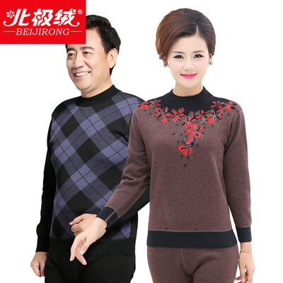 

Arctic cashmere thermal underwear men middle&old age cold woman jacquard sets of mothers installed large yards underwear suit male Tibetan Green
