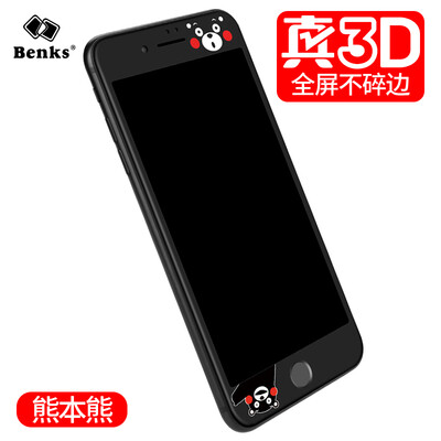 

Bangke Ши (Benks) яблоко iPhone8 Плюс / 7 Плюс сталь полноэкранное Кумамото Кумамото цветной фильтр пленка не покрывает сломанный край стеклянной пленки полном 3D 8P / 7P телефон черный пленки