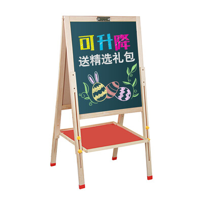 

Cute pudding board solid wood can lift children's writing board bracket double-sided magnetic blackboard whiteboard easel clip 145cm