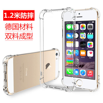 

ESCASE Apple 5S SE phone shell all-inclusive drop shatter-resistant case TPU PC anti-yellowing shell anti-yellowing phone