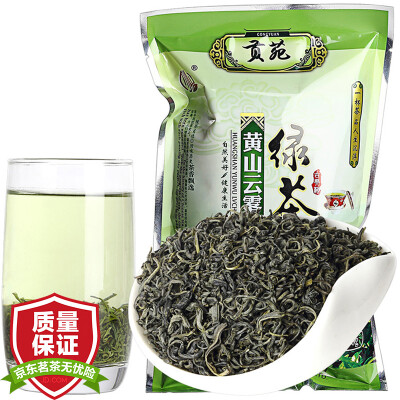 

Gong Yuan tea green tea Huangshan cloud green tea 150g