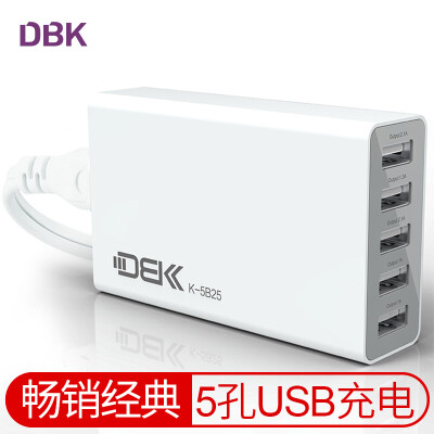 

Dubuike (DBK) multi-port usb charger 5v2a desktop with a cable plug phone power adapter charging head 1A Andrews Universal Multi-purpose universal charge