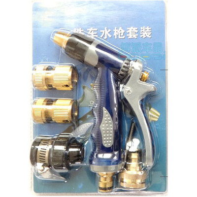 

Car Home Living Cleaning Care Water Gun Sets Car Washer