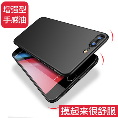 

Wyatt yueke Apple 8plus 7plus mobile phone shell iphone 8plus 7plus protective cover scrub all-inclusive drop-resistant hard shell - Obsidian black -55 inches