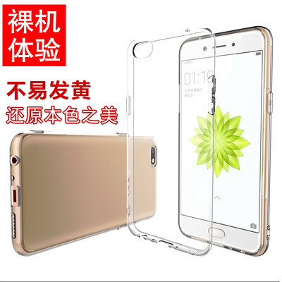 

ESCASE OPPO A77 телефона оболочка DROP все включена прозрачные силиконовая оболочка с мягким TPU Case стропом / прозрачное отверстие качества стропа