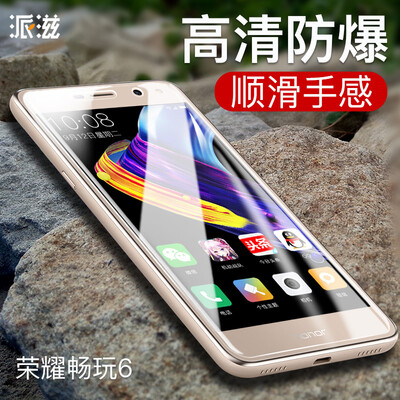 

Send Nirvana to play glory for 6 glory play 6 mobile phone film transparent