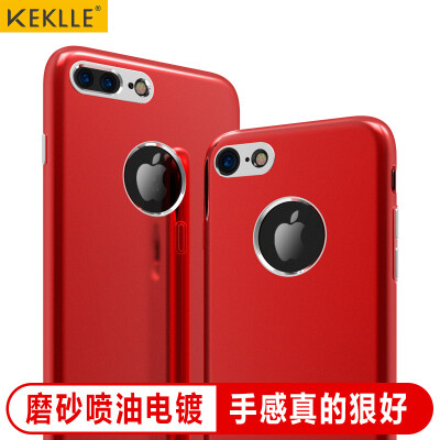 

KEKLLE Apple 7plus mobile phone case protection iPhone 7plus mobile phone shell matte drop plating button Silicone soft shell men and women cool version 5.5 inches lucky red