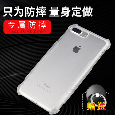 

Shengdi Вэй (Sendio) 7/8 Plus Выдерживает падение Apple, телефон оболочки iPhone7 / 8 Plus мобильный телефон Выдерживает падение защитный рукав / защитная оболочка TPU белый мягкий панцирь сопротивление падение