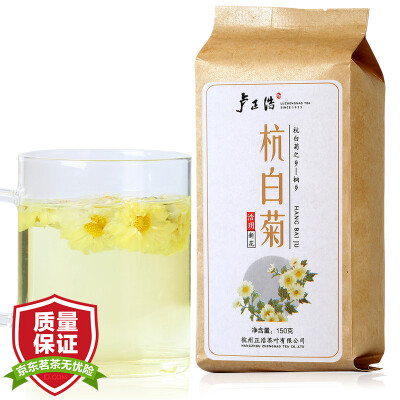 

Lu Zhenghao tea flower tea super premium Chrysanthemum tea (authentic Tongxiang origin) 150g