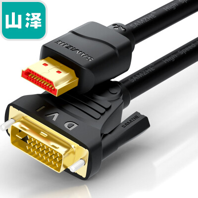 

Shanze (SAMZHE) HDMI к DVI кабелей DVI-HDMI кабель HD проекторы двунаправленное преобразование между конверсионных линий ноутбук отображения видео DH-8010 1 ярдов