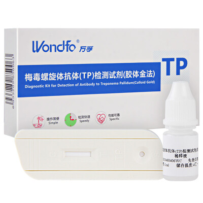 

Wolffo TP Treponema pallidum antibody test reagent test paper