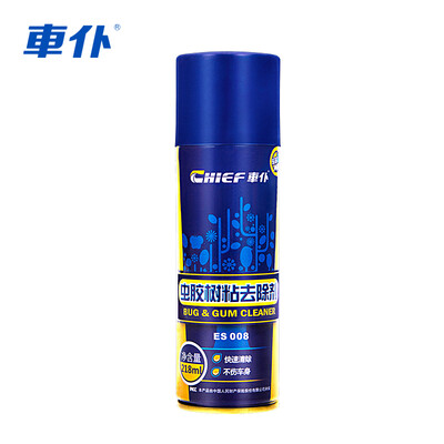 

Chief CP520 electric window lubricant car side windshield channel rubber softening lubricant to eliminate noise