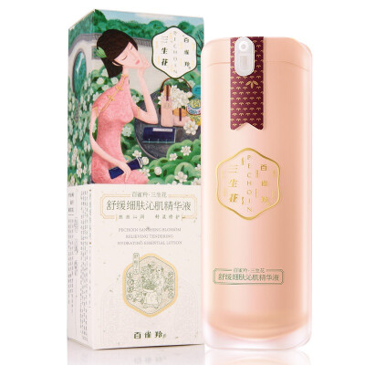 

Bai Que Antelopes Soothing Skin Qin Qin Serum 30ml (Qing Yang Soothing Run repair