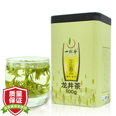 

A cup of tea green tea Ming Longjing tea authentic green tea gift box 2017 new tea rations 100g