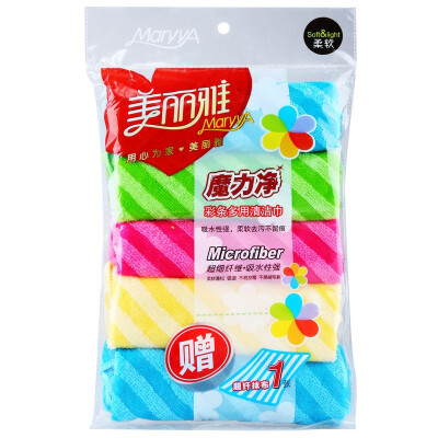 

Beautiful&elegant magic net color multi-purpose cleaning towel 35x35cm 4 pieces gift super fiber wipes x1 film wipes wash towel HC047938