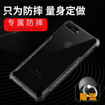 

Sendio Apple 78 Drop Phone Case iPhone7 8 Drop Mobile Phone Case Case TPU Drop Soft Shell Black