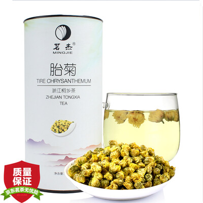 

Ming Jie Tea Herbal tea Chrysanthemum tea Chrysanthemum Chrysanthemum flower bud paper canned 80g