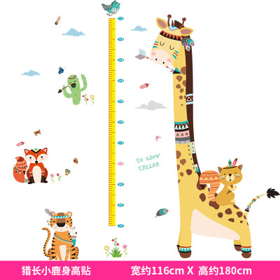 

Children's room Wallpaper dormitorybaby decorate Wallpaper pictures on the wall Self-adhesive stickers bedroom Measuring height