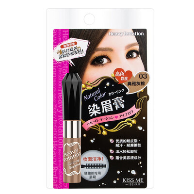 

KissMe HEAVY ROTATION Gloomy cream 03 elegant gray brown 8g sweat resistant water