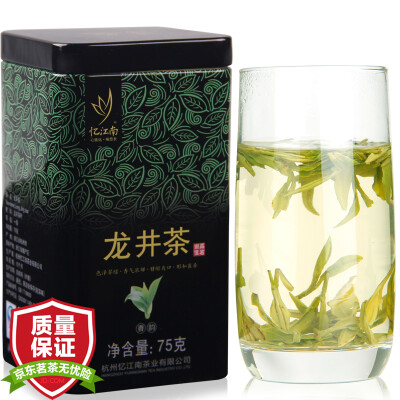 

Jiangnan tea green tea Longjing tea canned 75g