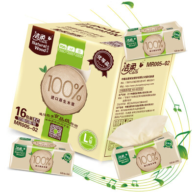 

Jie Cui (C & ) pumping natural wood smooth skin-friendly 3 layer 120 pumping tissue paper * 16 bags (L large fuselage sales low-white paper towels