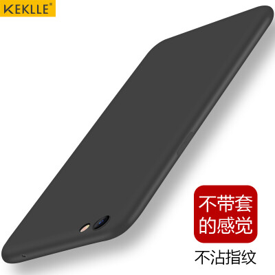 

KEKLLE oppo r9s all-inclusive matte shatter-resistant silicone soft shell men and women protective cover gentleman black 5.5 inches