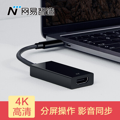 

Выборы YORK YORK zhizao Type-C HDMI адаптер установки MacBook нового USB-C 4K видео проектор, телевизор кабель монитора адаптер - черный