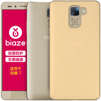 

BIAZE Huawei Glory 7 телефона оболочки / защитный рукав все включена популярная марка матовых оболочек (подарок кольцо пряжки) Черные матовая текстура серия JK94-