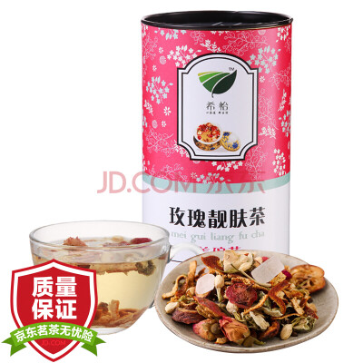 

Xiyi Tea Herb Tea Babao Tea Cover Tea Rose Beauty Tea 150g / Can