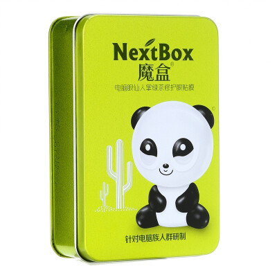 

Box (Box) Eye Cactus Green Tea Eye Mask 5 pairs / box (Eye fatigue to dark circles eye bags Eye Mask)